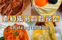 赤峰市喜利來電話