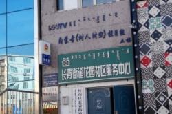 赤峰長(zhǎng)青電業(yè)局電話是多少號(hào)