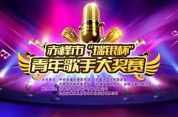 赤峰市廣電安裝公司電話號(hào)碼