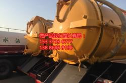 赤峰吸污車經銷處電話號碼