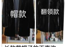 赤峰貂皮馬甲廠家電話多少號