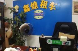 赤峰李鴻加油站地址電話號(hào)碼