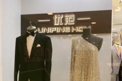 赤峰新天地西裝店電話號碼