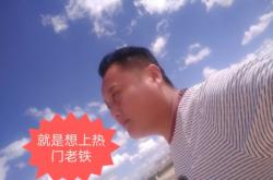 赤峰美食軍哥燙串店電話地址