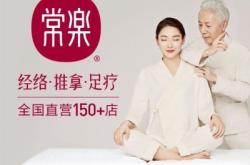 赤峰名爵足療電話多少號(hào)