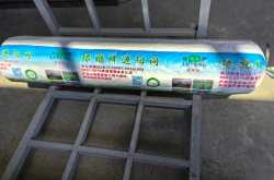 赤峰遮陽網(wǎng)批發(fā)廠家電話號(hào)碼