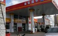 赤峰加油站供應(yīng)站電話號碼