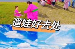 赤峰市露營餐廳電話號碼查詢