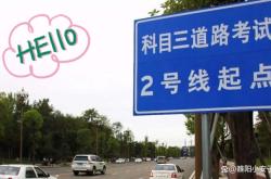 赤峰益順駕?？迫紙?chǎng)電話號(hào)碼