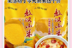 赤峰敖漢小米廠家電話號