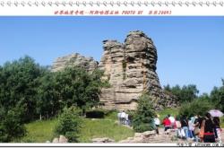 赤峰石林售票處電話號碼是多少