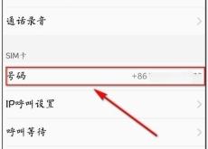 容城到赤峰拼車電話號碼是多少