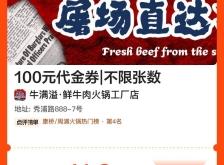 赤峰市牛肉屠宰場電話號碼