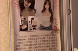 赤峰硅娃體驗(yàn)館電話(huà)多少號(hào)