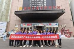 赤峰市燈具經(jīng)銷商電話號(hào)碼