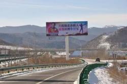 赤峰標(biāo)志牌廠家電話(huà)號(hào)碼