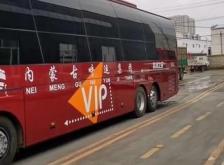 烏丹到赤峰托運(yùn)車電話號(hào)碼