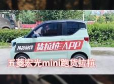 赤峰五菱迷你專賣店電話號碼