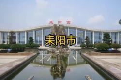 赤峰到大興鄉(xiāng)拼車(chē)群電話是多少