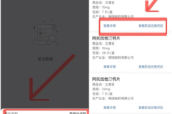 赤峰市醫(yī)保備案電話(huà)號(hào)碼是多少