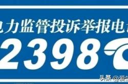 赤峰林業(yè)公安局投訴電話是多少