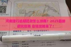 赤峰三西街建設(shè)銀行電話號碼