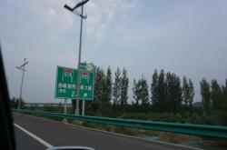 赤峰到西烏旗的客車電話號(hào)碼