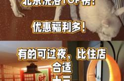 赤峰鐵南大街洗浴電話多少號(hào)