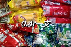 赤峰自制雪糕批發(fā)電話號碼是多少