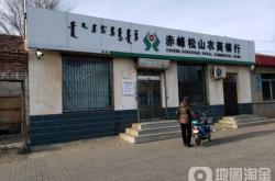 赤峰銀行營業(yè)區(qū)電話號碼查詢