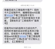 赤峰工行在哪有網(wǎng)點啊電話號碼