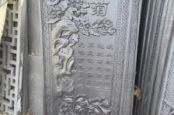 赤峰鏤空磚雕廠家電話多少號