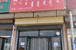 赤峰松北老年活動(dòng)中心電話號(hào)碼