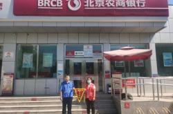 赤峰松山農(nóng)商銀行客服電話