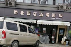 赤峰興隆菜莊訂餐電話多少號(hào)