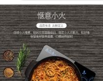 赤峰金廚廚具專賣店電話號碼