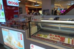 赤峰吃貨糖葫蘆店電話地址查詢