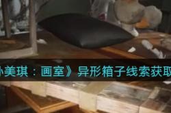 赤峰美琪畫室電話號碼查詢是多少