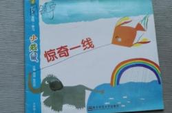 赤峰繪本配送中心地址電話號碼