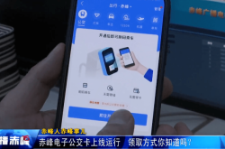 赤峰公交查詢實時查詢電話號碼