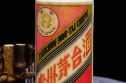 赤峰收茅臺(tái)電話多少號(hào)碼