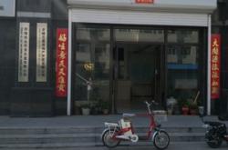 赤峰不動(dòng)產(chǎn)交易中心電話號(hào)碼