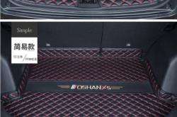 赤峰后備箱裝飾廠家電話號碼