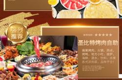 赤峰海鮮水產(chǎn)品批發(fā)電話號(hào)碼