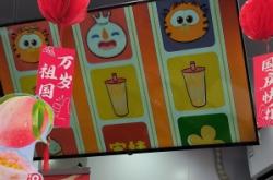 赤峰萬達(dá)蜜雪冰城電話號碼