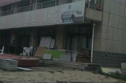 赤峰家具批發(fā)城電話多少號(hào)