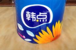 赤峰衛(wèi)生紙批發(fā)廠家電話號(hào)碼