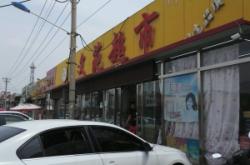 赤峰青華園酒店電話號碼多少