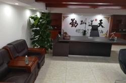 鑫玥理發(fā)店赤峰店電話號碼