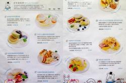 赤峰街早餐店電話多少號碼